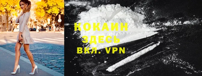 Cocaine Колумбийский  купить наркотики сайты  Анива 