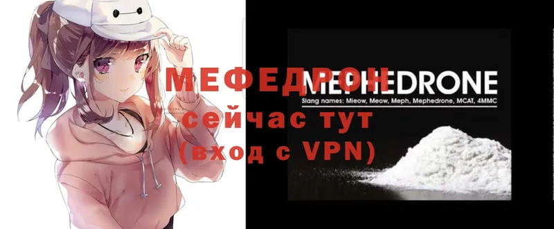 Меф VHQ  kraken ссылки  Анива 